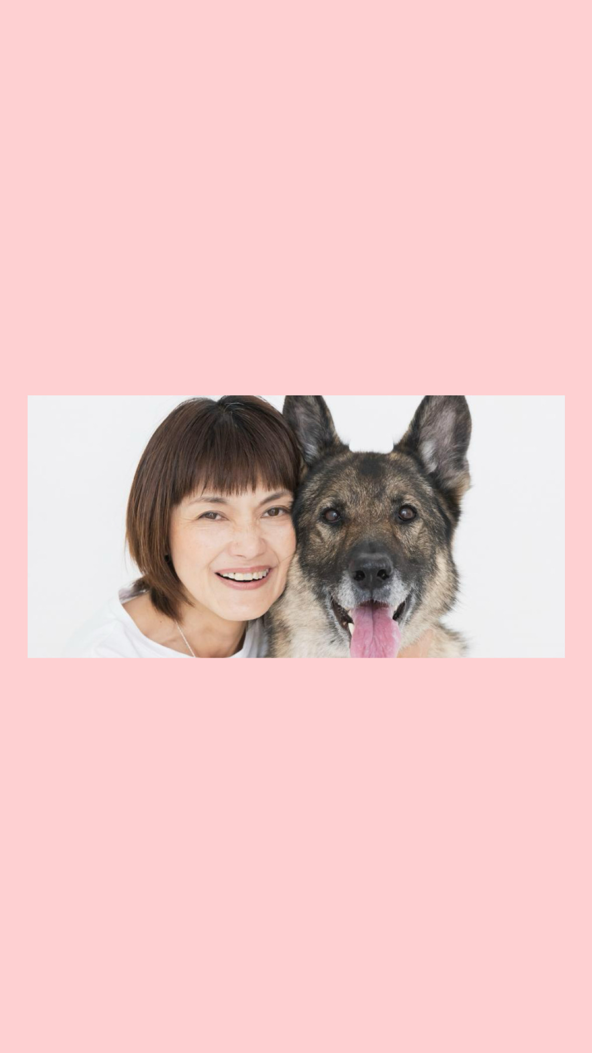 うちの子を“ペットモデル”にする方法、教えます講座、9／23（火・祝）に開催します！